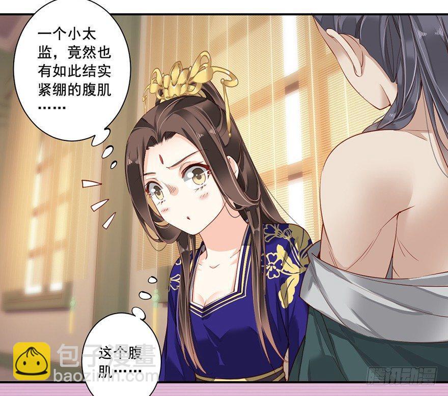 第六十六话（下）-第137话