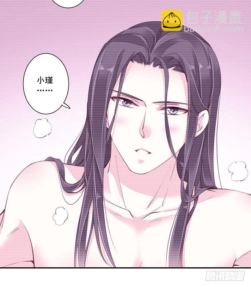 第六十六话（下）-第137话