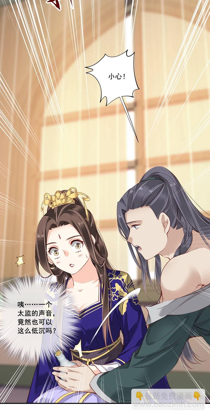 第六十六话（下）-第137话