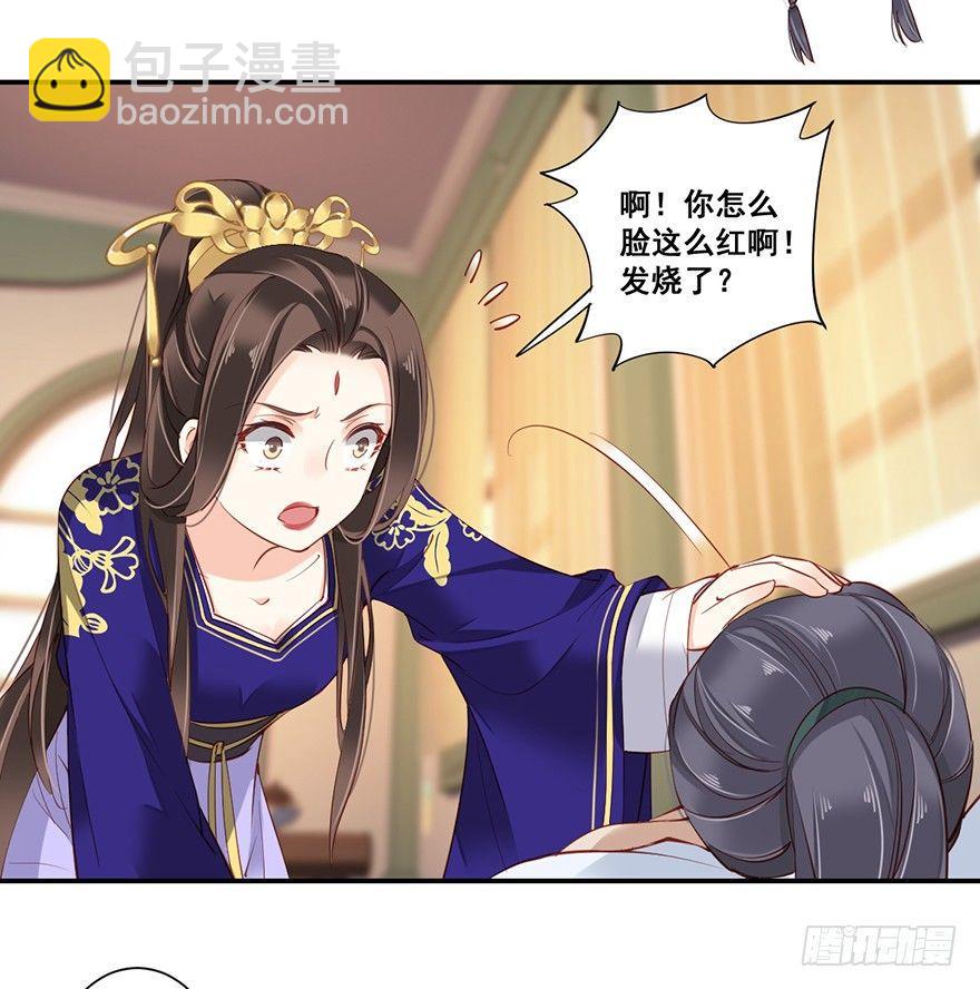 第六十六话（下）-第137话