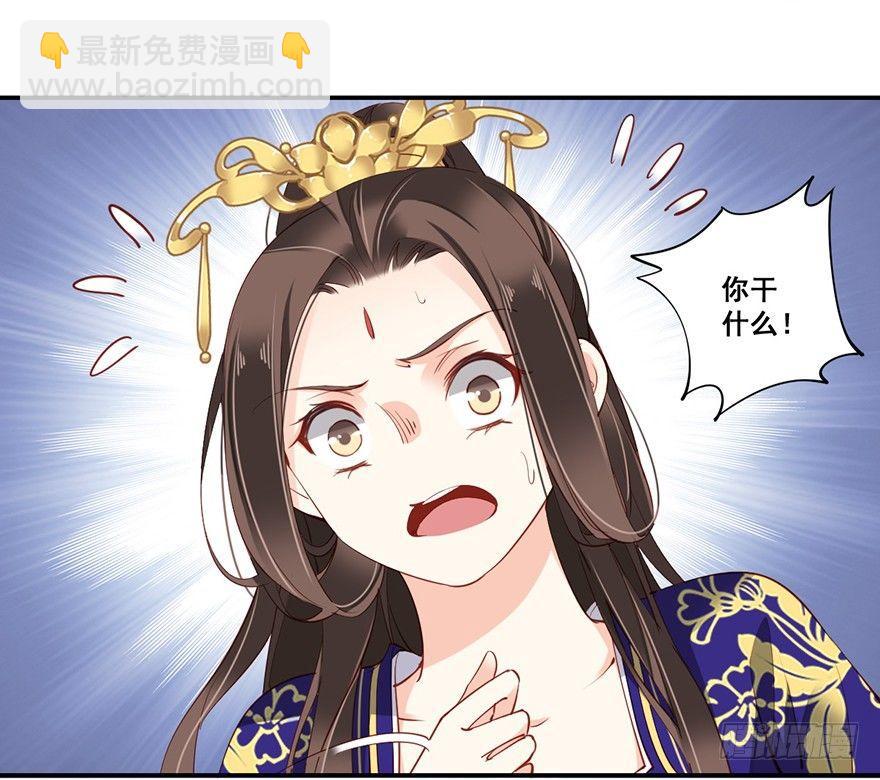 第六十六话（下）-第137话