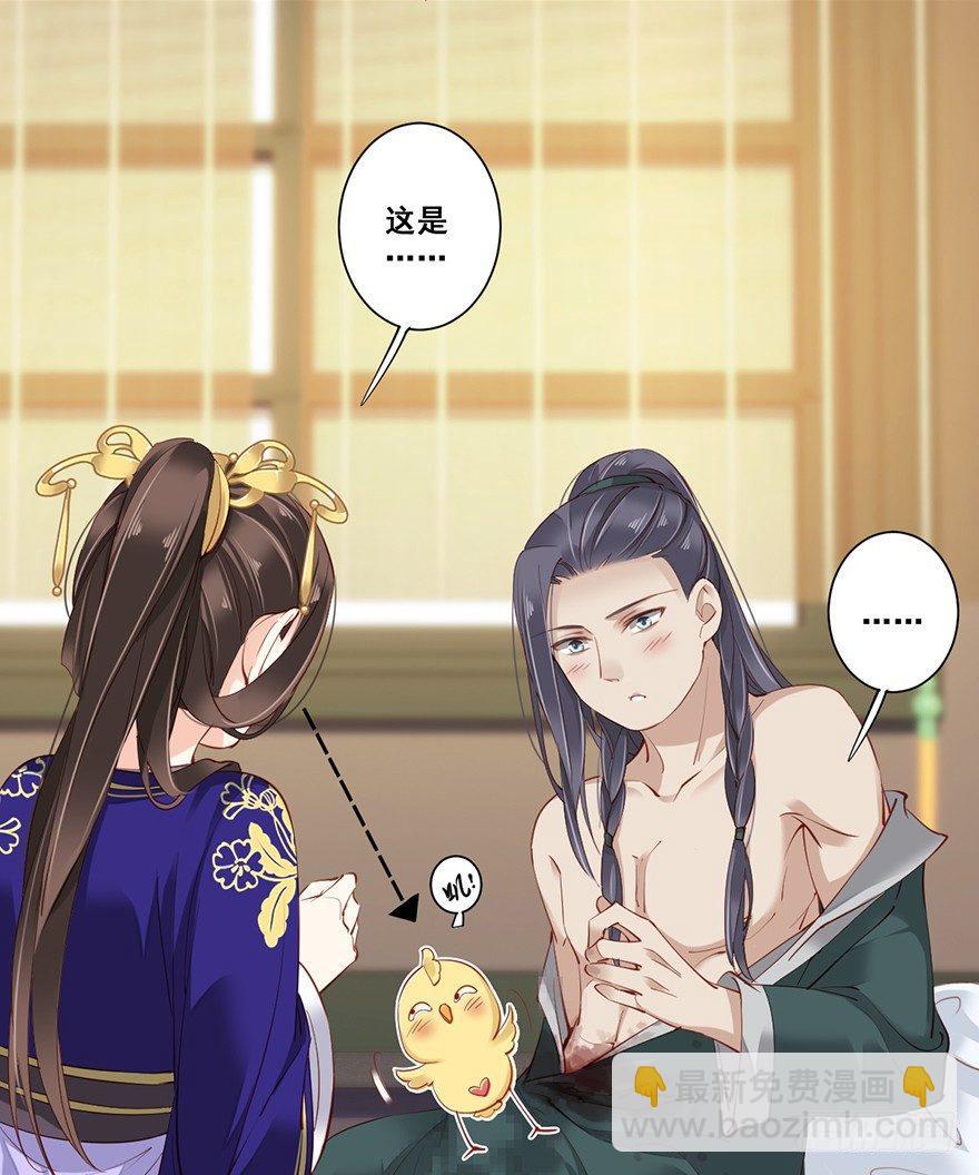 第六十六话（下）-第137话