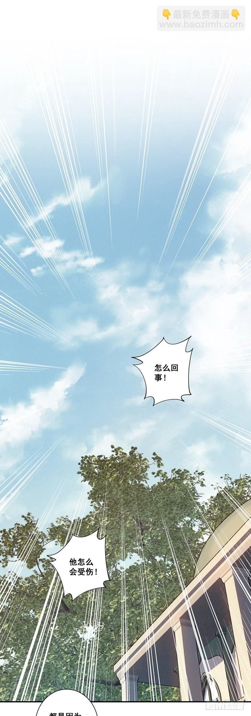 第六十六话（下）-第137话