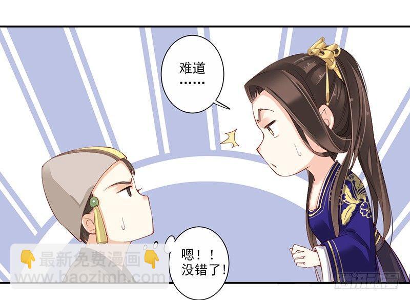 第六十七话（下）-第139话