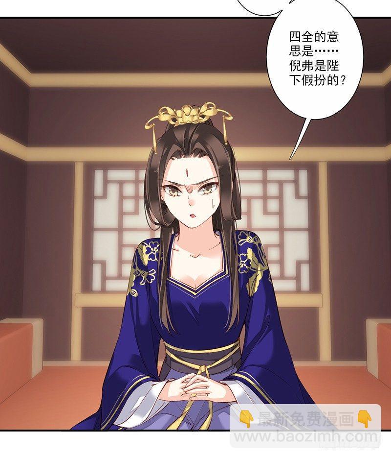 第六十七话（下）-第139话