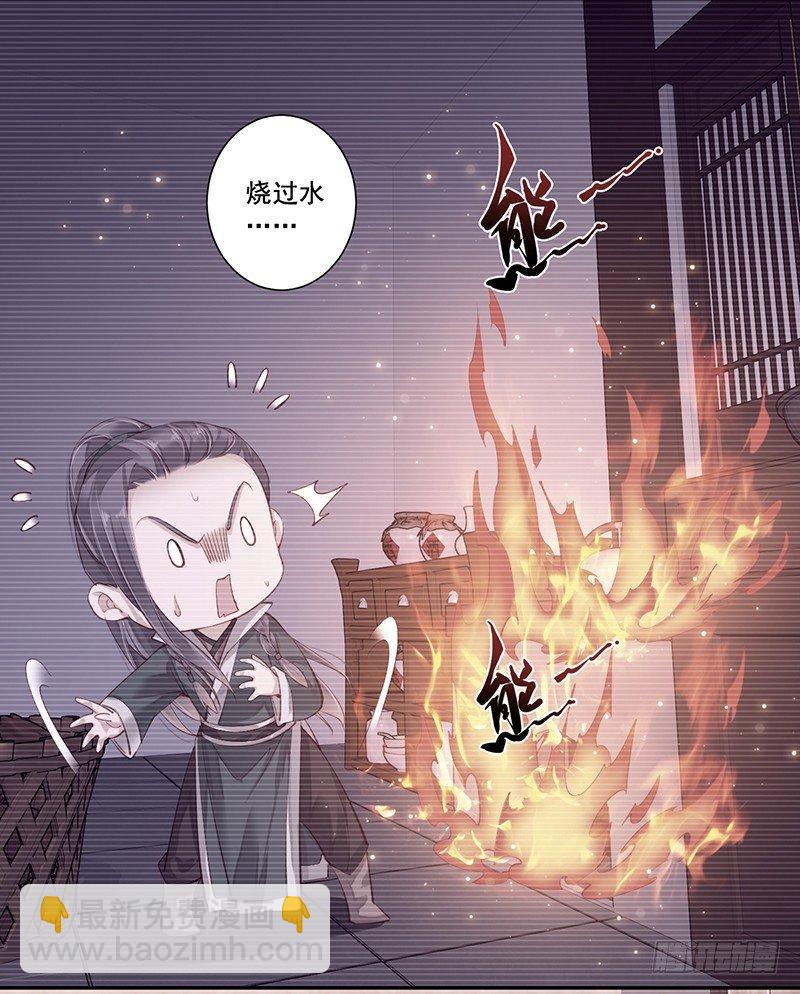 第六十七话（下）-第139话