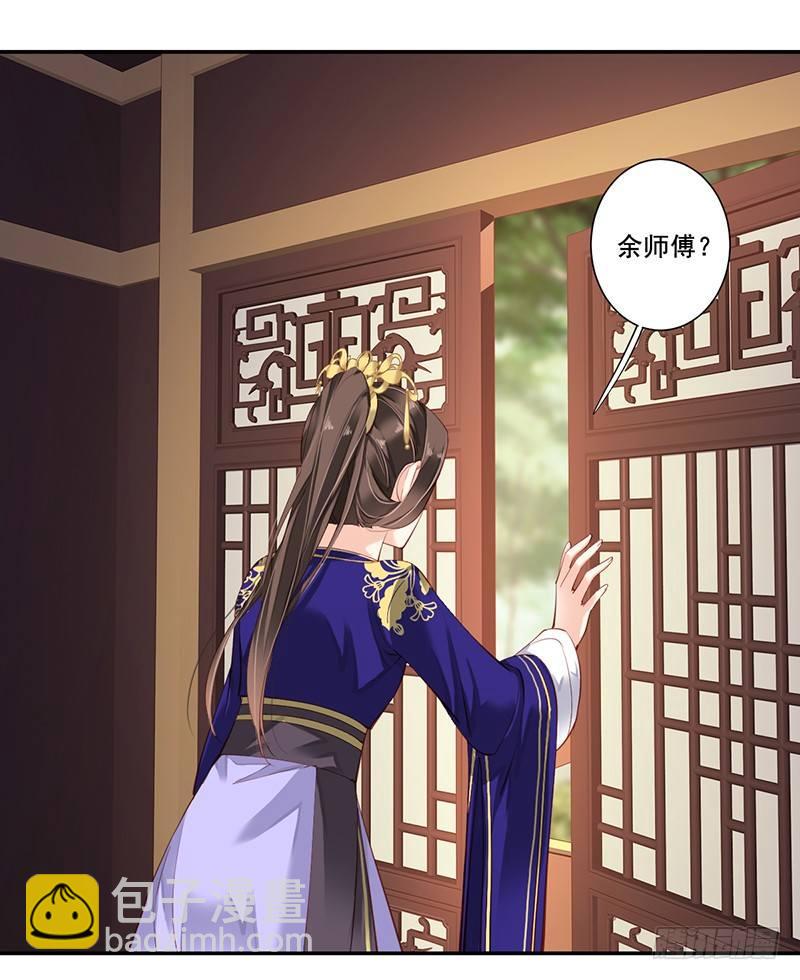 第六十七话（下）-第139话