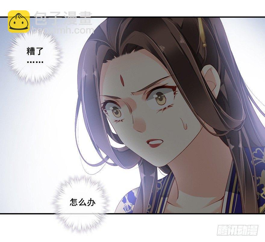 第六十七话（下）-第139话