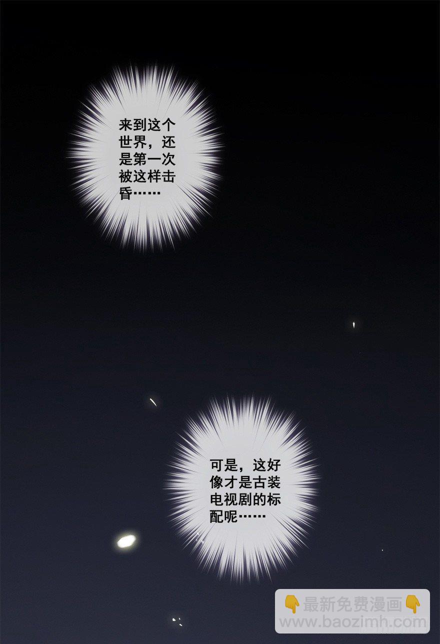 第六十七话（下）-第139话