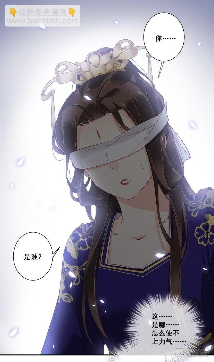 第六十七话（下）-第139话