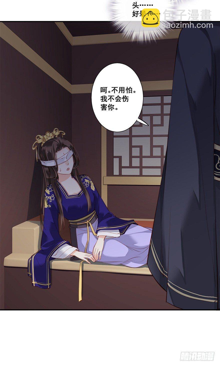 第六十七话（下）-第139话