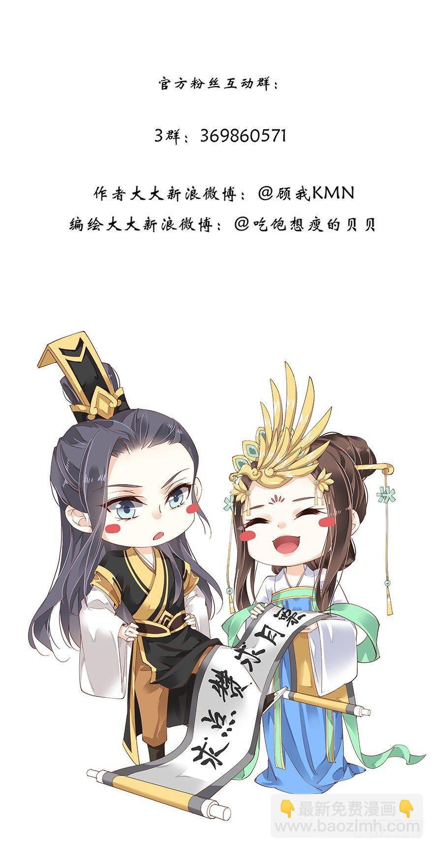 第六十七话（下）-第139话