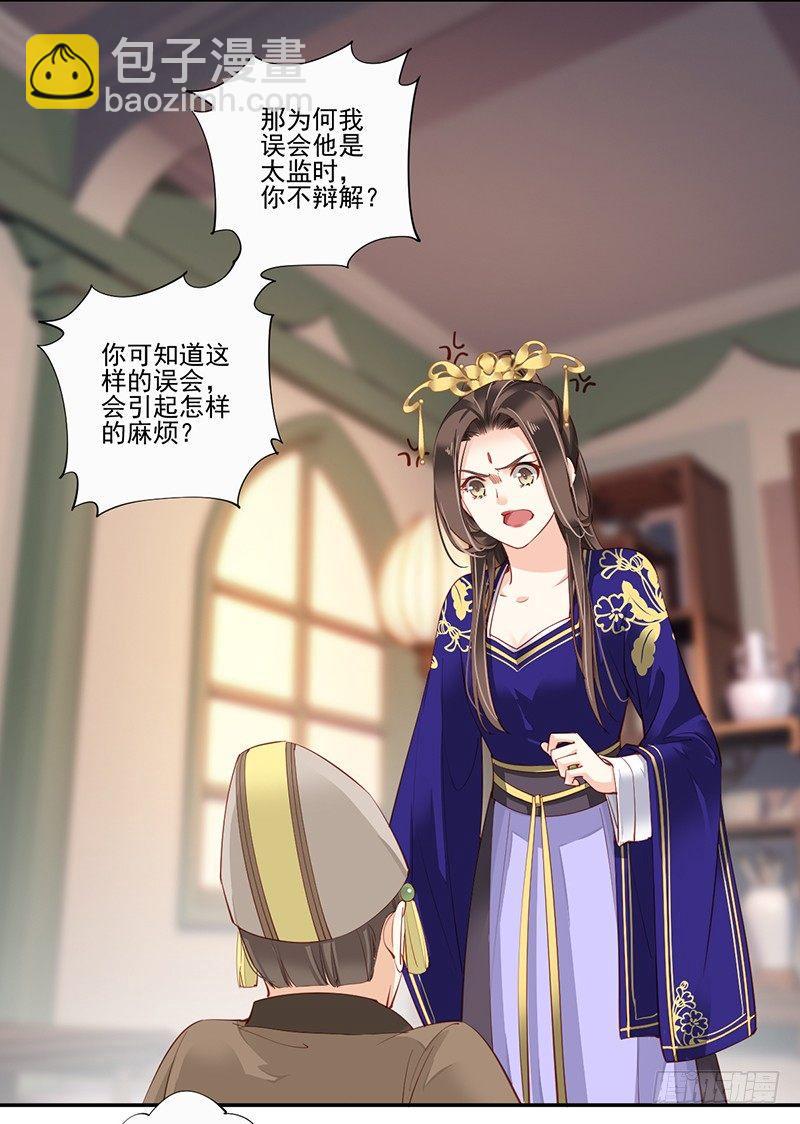 第六十七话（下）-第139话