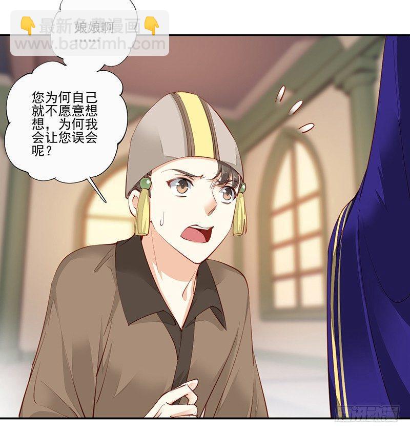 第六十七话（下）-第139话