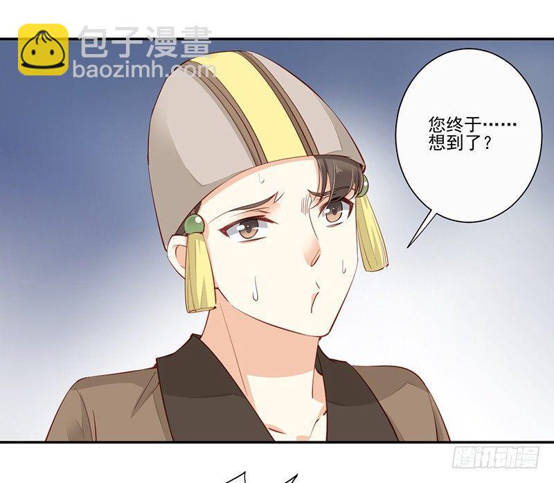 第六十七话（下）-第139话