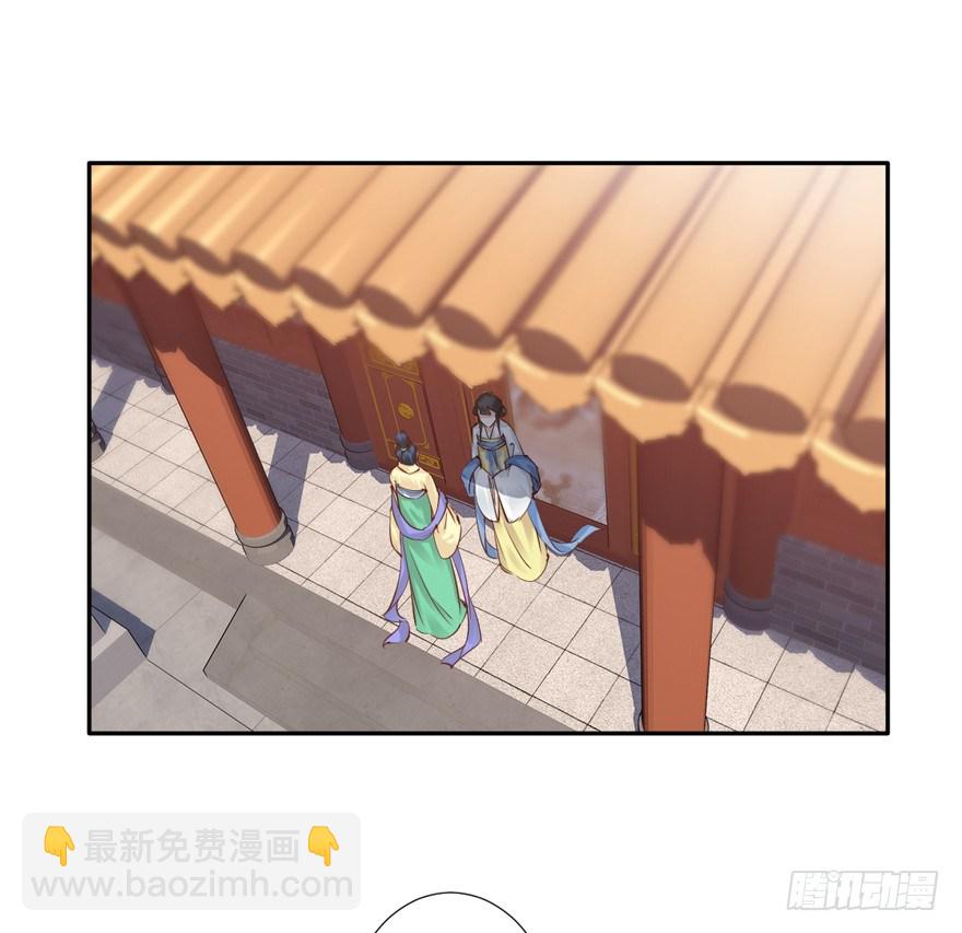 她是失心疯了吗-第15话