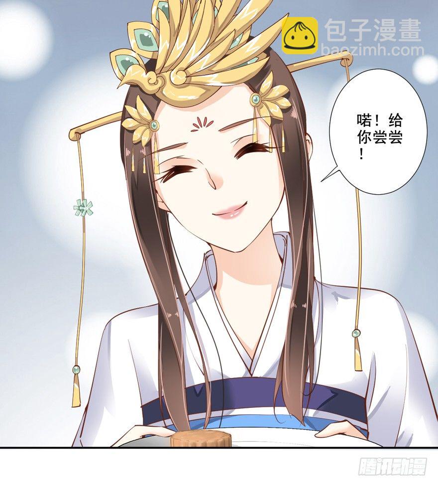 她是失心疯了吗-第15话