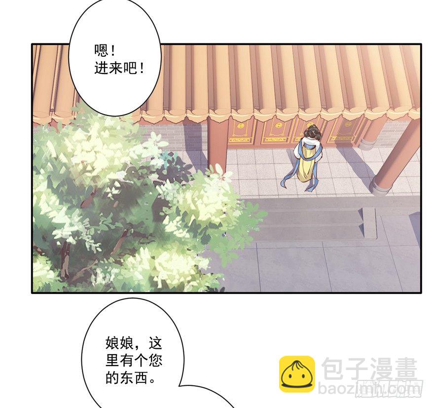 她是失心疯了吗-第15话