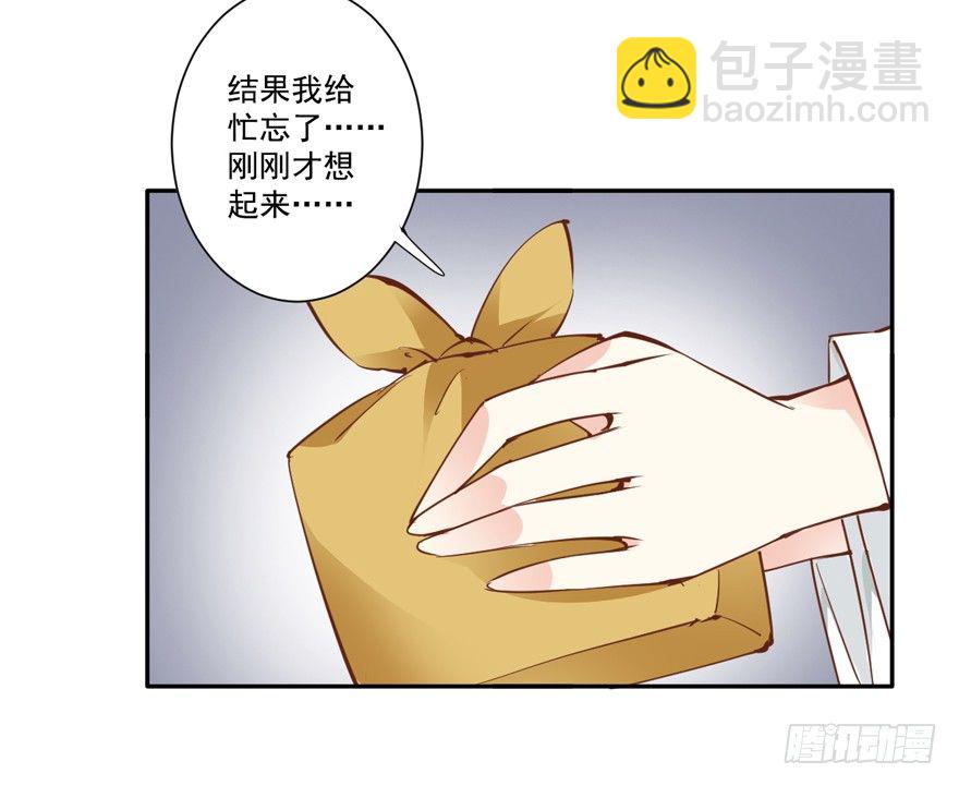 她是失心疯了吗-第15话