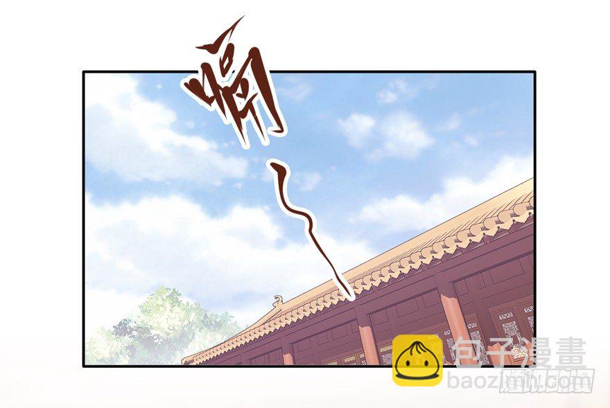 她是失心疯了吗-第15话