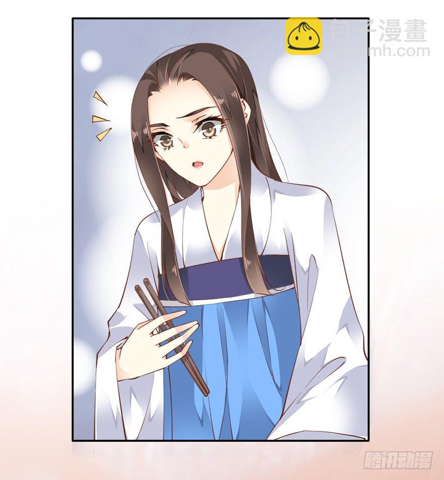 她是失心疯了吗-第15话