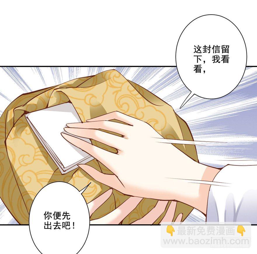 她是失心疯了吗-第15话