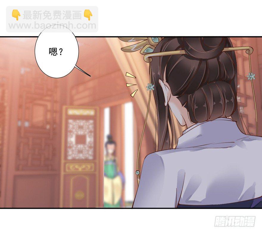 她是失心疯了吗-第15话