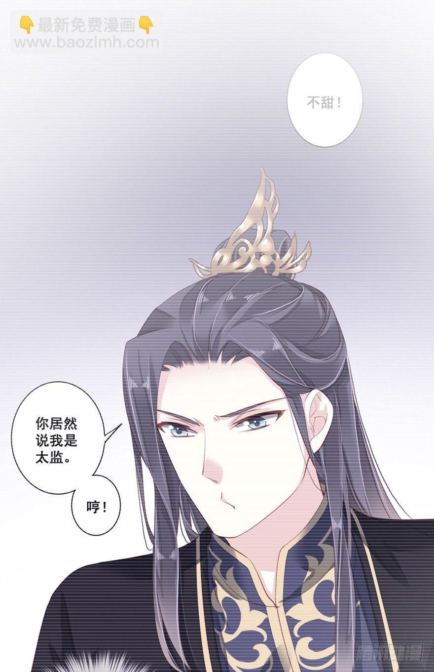 第六十八话（下）-第141话