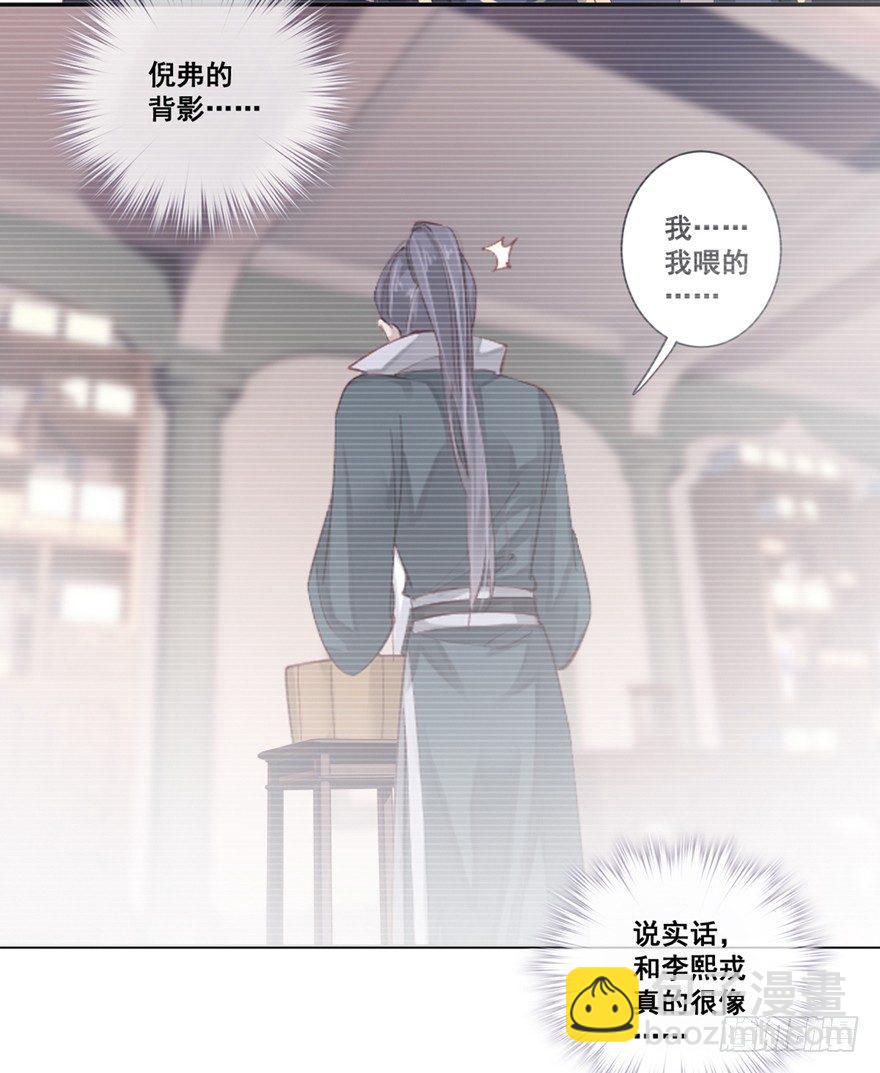 第六十八话（下）-第141话