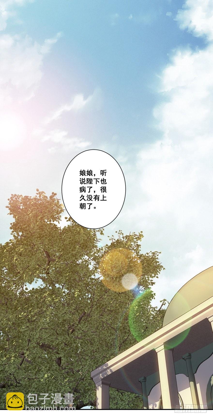第六十八话（下）-第141话