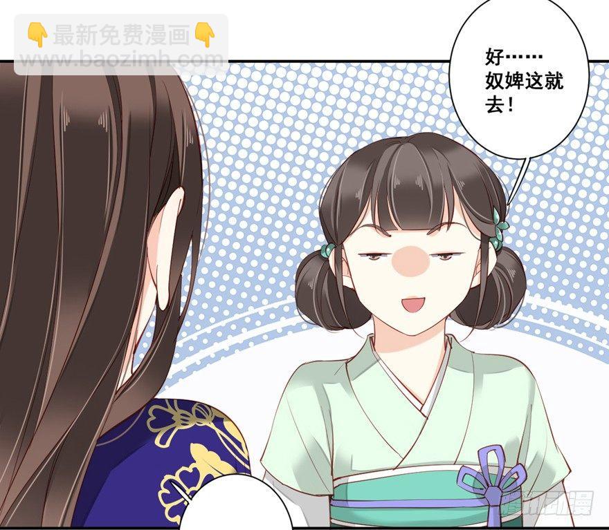 第六十八话（下）-第141话
