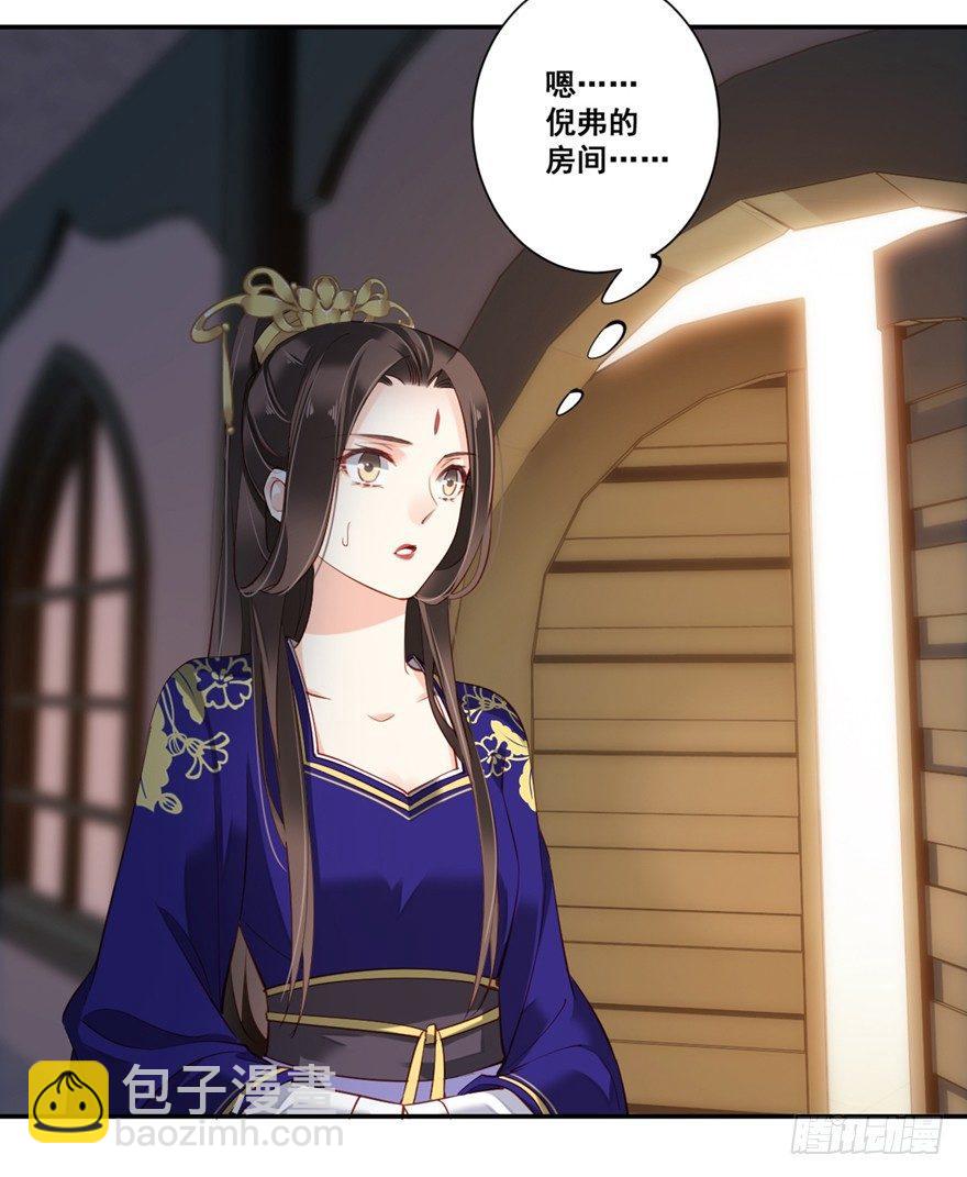 第六十八话（下）-第141话