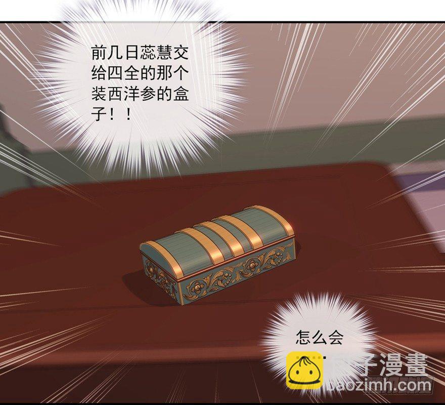 第六十八话（下）-第141话