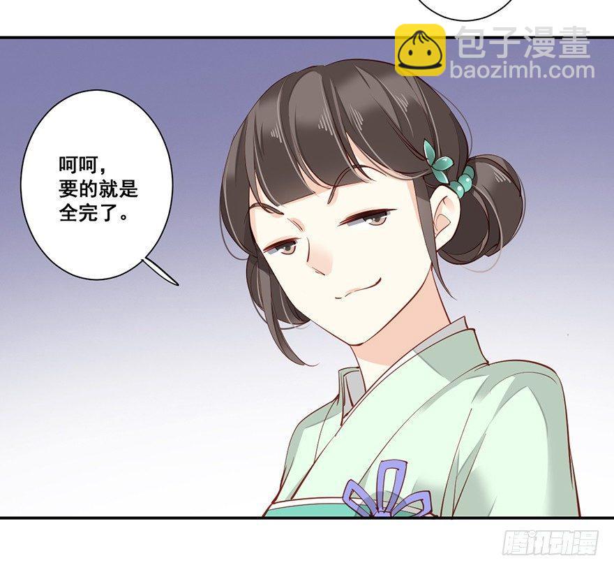 第六十九话（下）-第143话