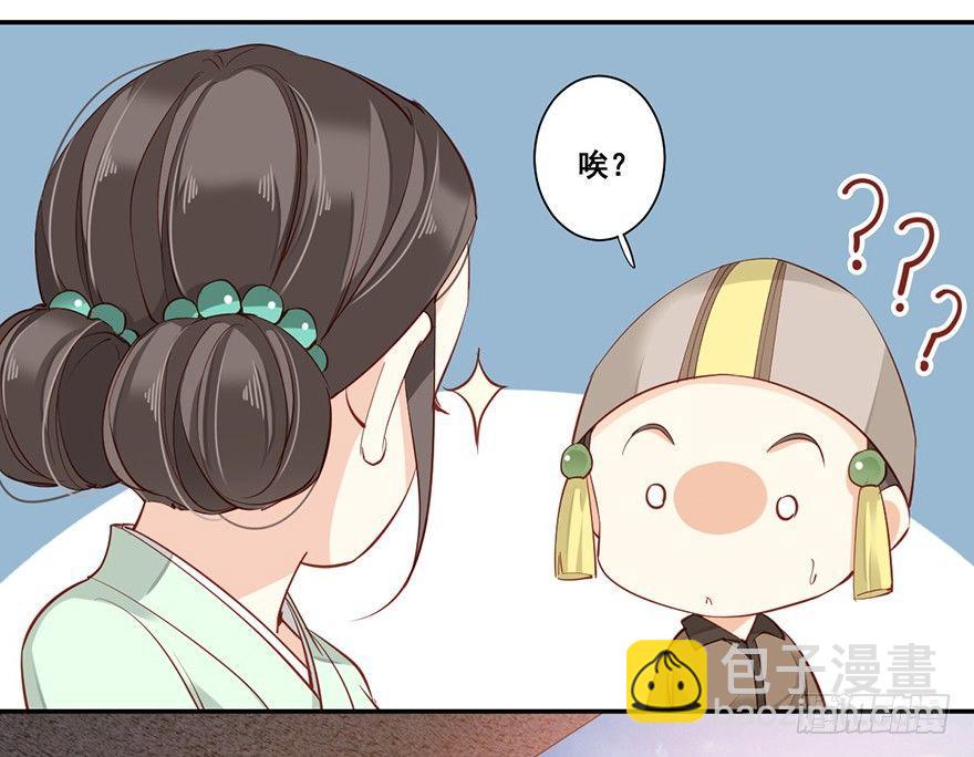 第六十九话（下）-第143话