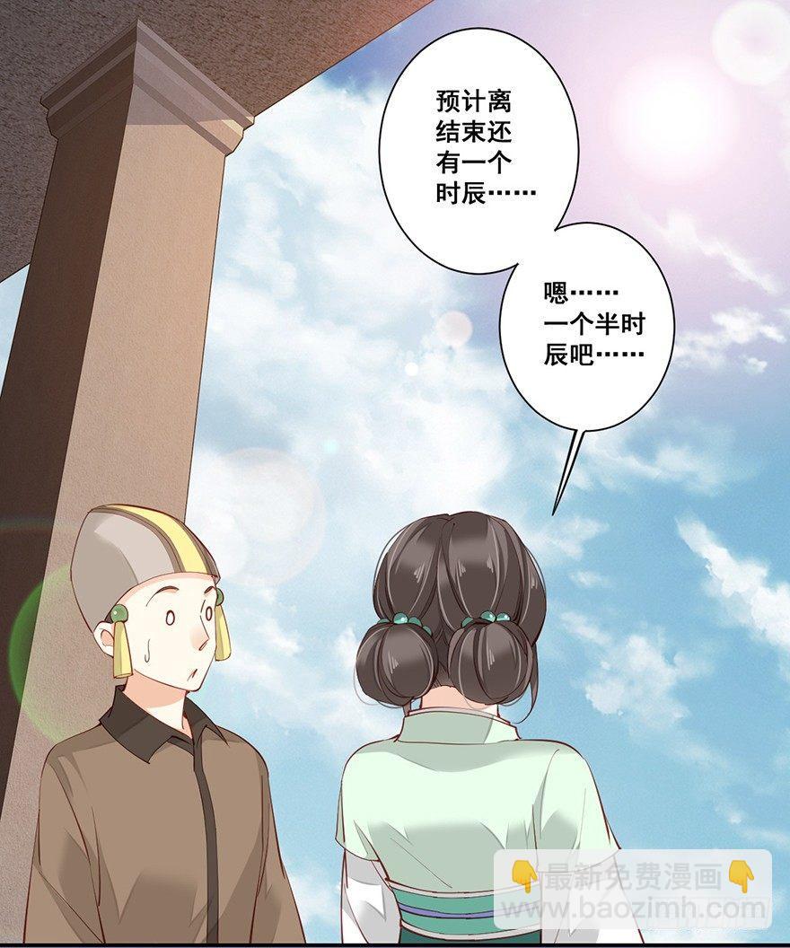 第六十九话（下）-第143话