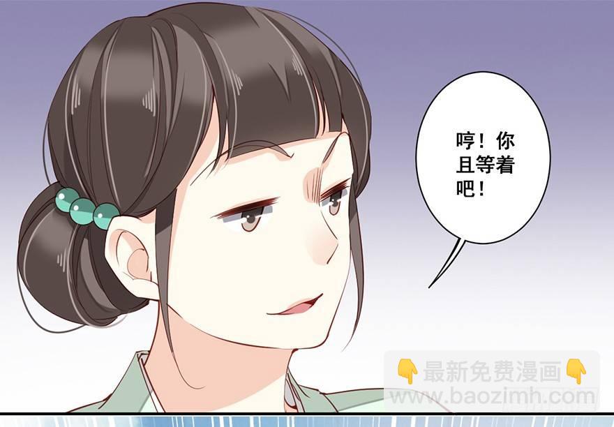 第六十九话（下）-第143话