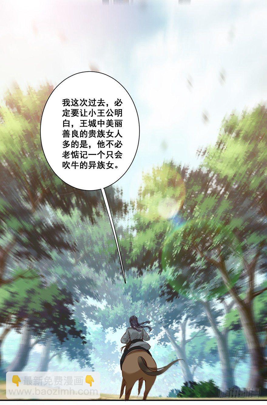 第六十九话（下）-第143话
