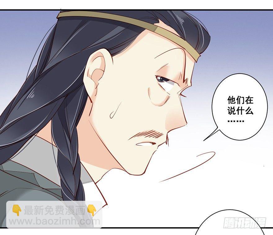 第六十九话（下）-第143话