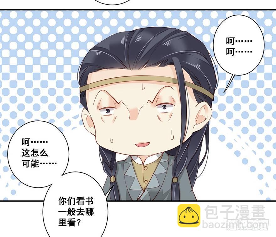 第六十九话（下）-第143话