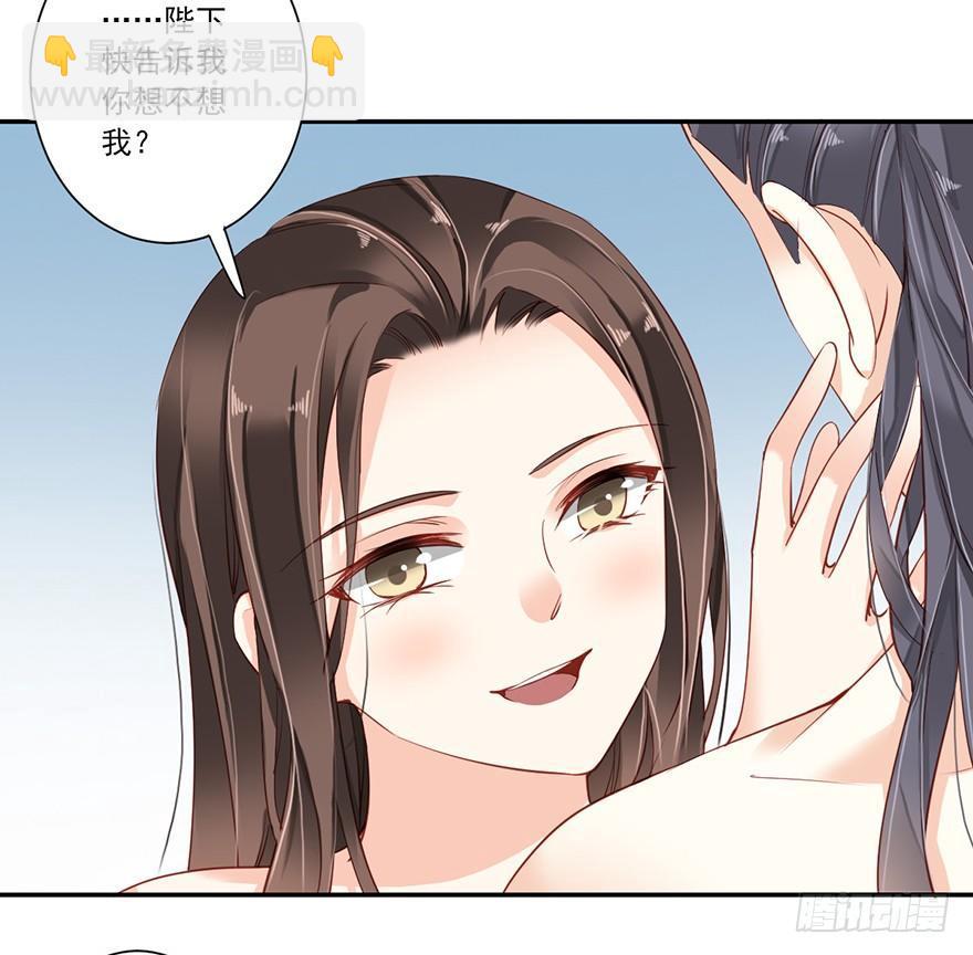 第六十九话（下）-第143话