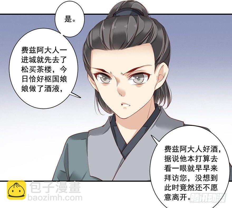第七十话（下）-第145话