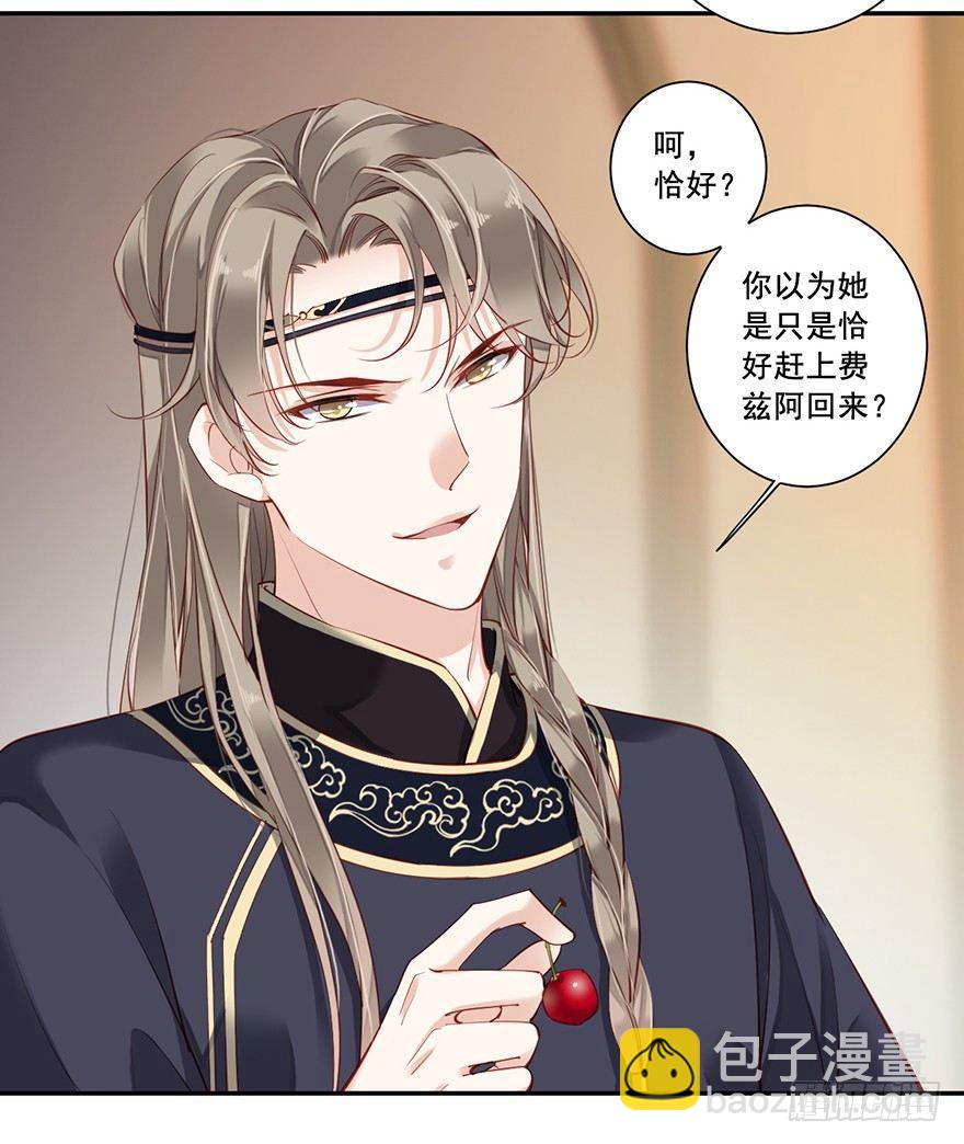 第七十话（下）-第145话