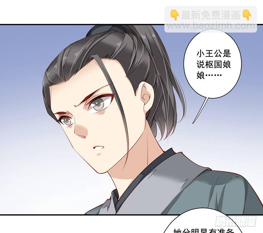 第七十话（下）-第145话