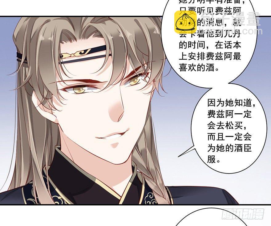 第七十话（下）-第145话