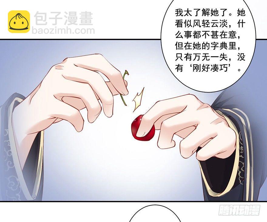 第七十话（下）-第145话