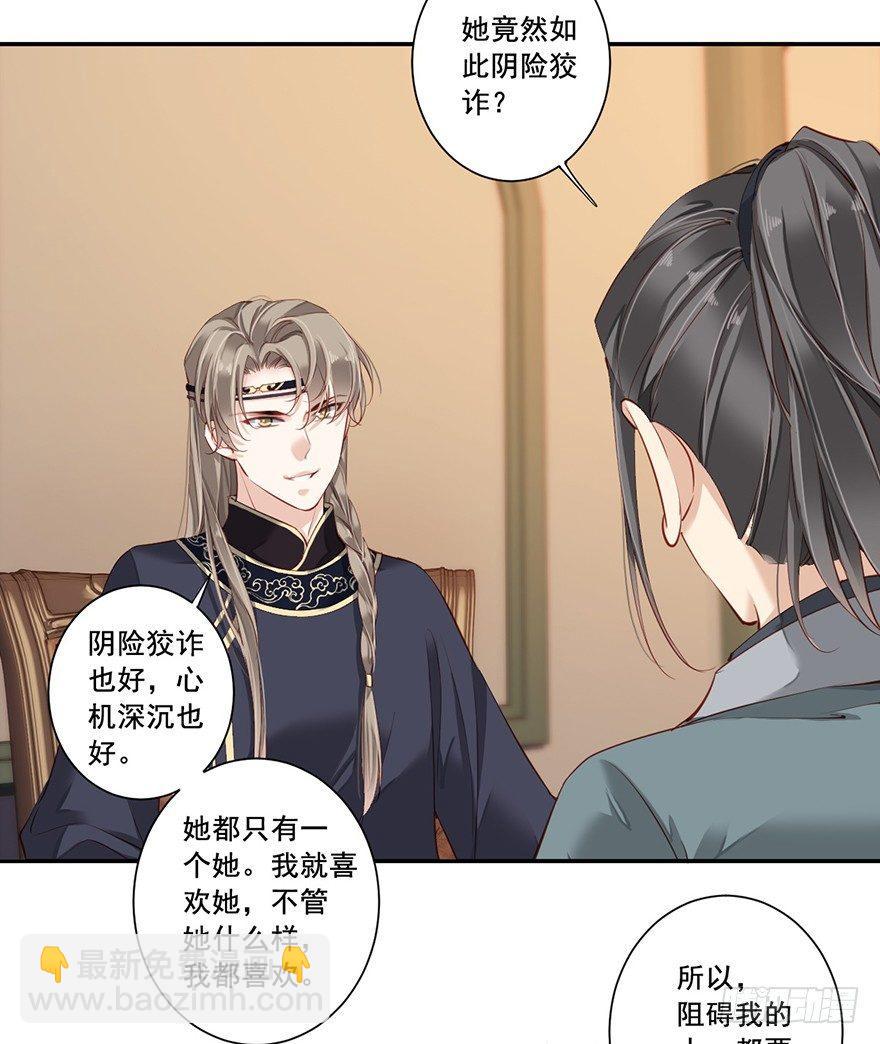 第七十话（下）-第145话