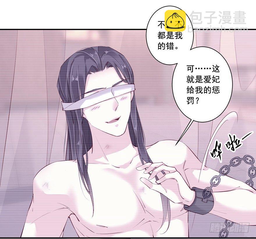 第七十话（下）-第145话