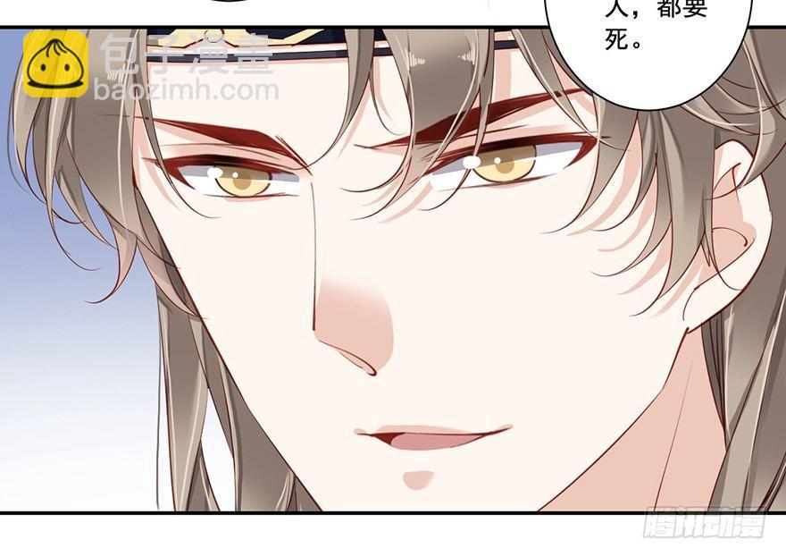 第七十话（下）-第145话