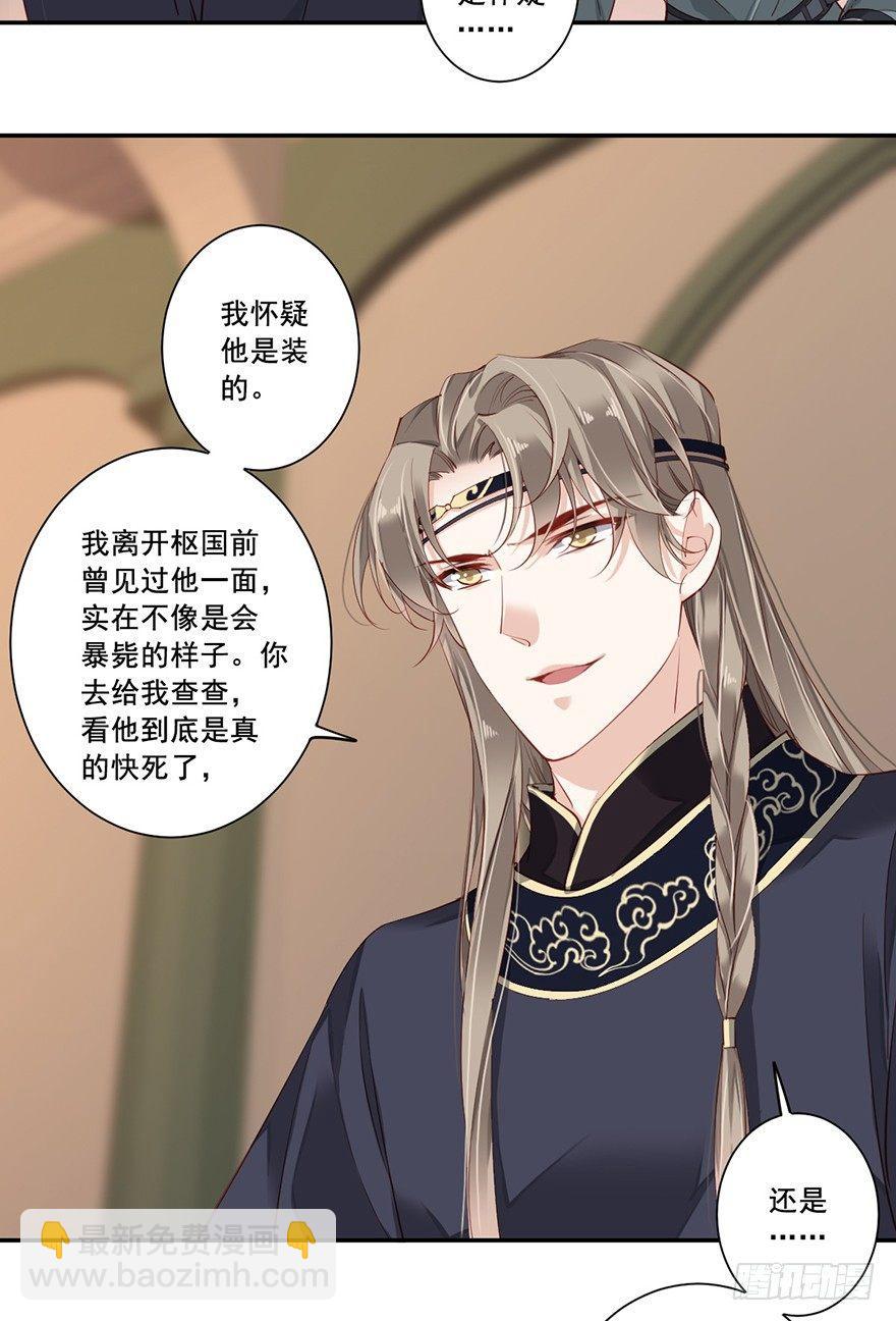 第七十话（下）-第145话